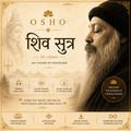 Shiva Sutra — Complete Audio Discourse Series by Osho (10 Discourses)- 15 hours